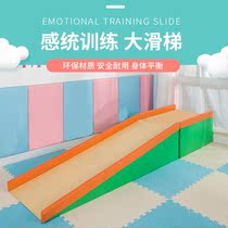 Soft pack childrens sensory integration slide Sensory integration slide h slide slide 77 Soft pack slide Childrens stairway