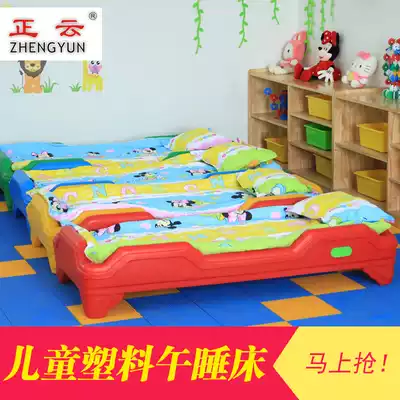 Kindergarten children's afternoon bed baby plastic wooden bed bed early education hosting special bed folding bed folding bed