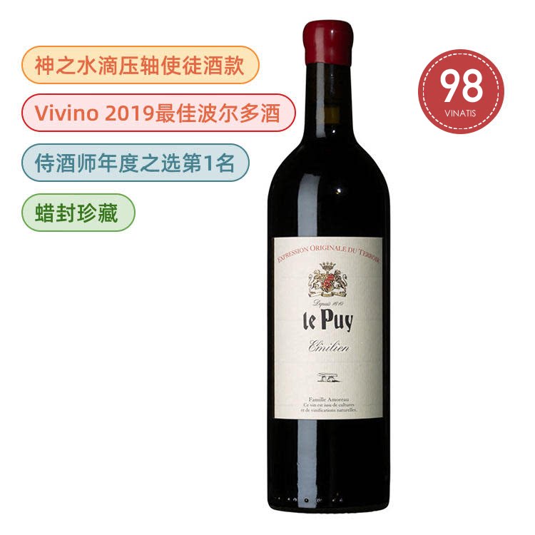 🍷法国进口干红葡萄酒 | 自然酒车库酒的非凡魅力 🍷-干红静态葡萄酒-淘宝好物网