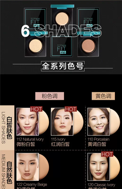 Kem che khuyết điểm cho nữ Maybelline fitme cushion bb cream kiềm dầu dưỡng ẩm lâu trôi không trang điểm phù hợp với tôi kem nền lỏng cc cream - Nền tảng chất lỏng / Stick Foundation