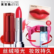 Mẫu son môi mini Maybelline mờ mờ không kéo dài không thấm nước giữ ẩm cho son môi chính thức - Son môi