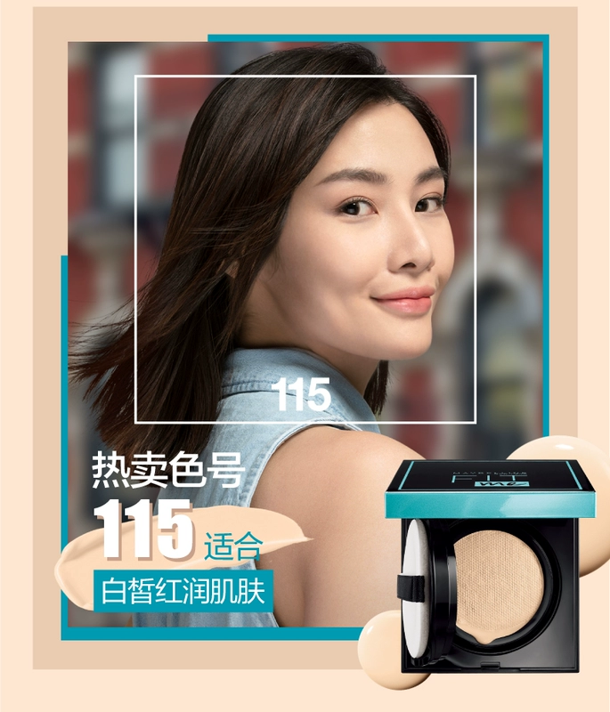 Kem che khuyết điểm cho nữ Maybelline fitme cushion bb cream kiềm dầu dưỡng ẩm lâu trôi không trang điểm phù hợp với tôi kem nền lỏng cc cream - Nền tảng chất lỏng / Stick Foundation