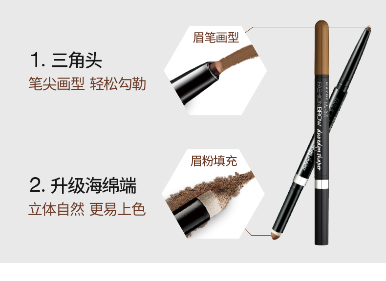 Bút chì kẻ mày Maybelline đôi đầu hình tam giác nhựa lông mày bút chì bột đa năng loại nhựa bền không thấm nước chống mồ hôi nâng cấp mới - Bút chì lông mày / Bột / Stick kẻ mày karadium