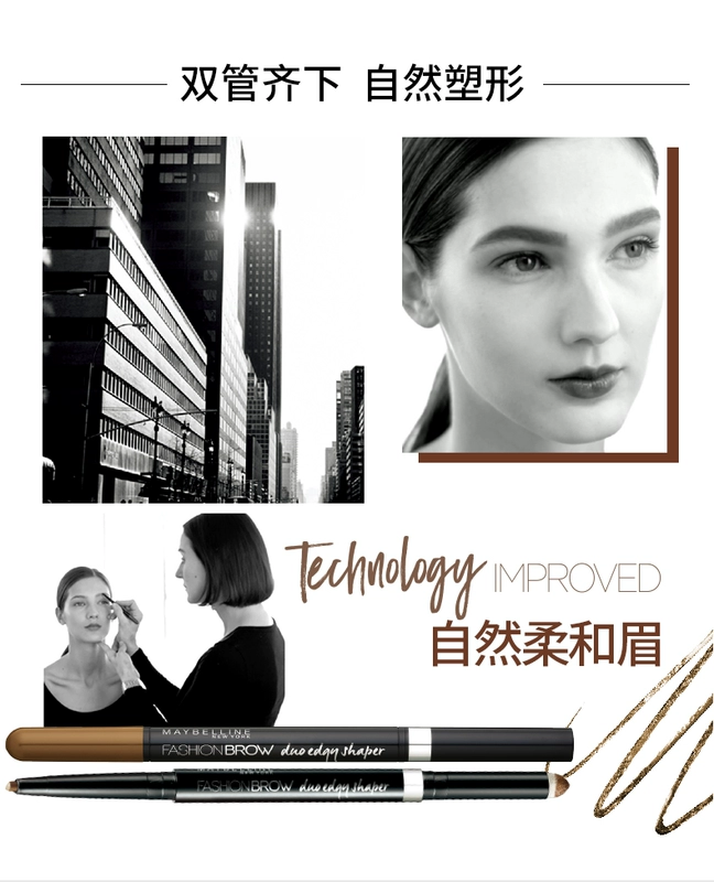 Bút chì kẻ mày Maybelline đôi đầu hình tam giác nhựa lông mày bút chì bột đa năng loại nhựa bền không thấm nước chống mồ hôi nâng cấp mới - Bút chì lông mày / Bột / Stick