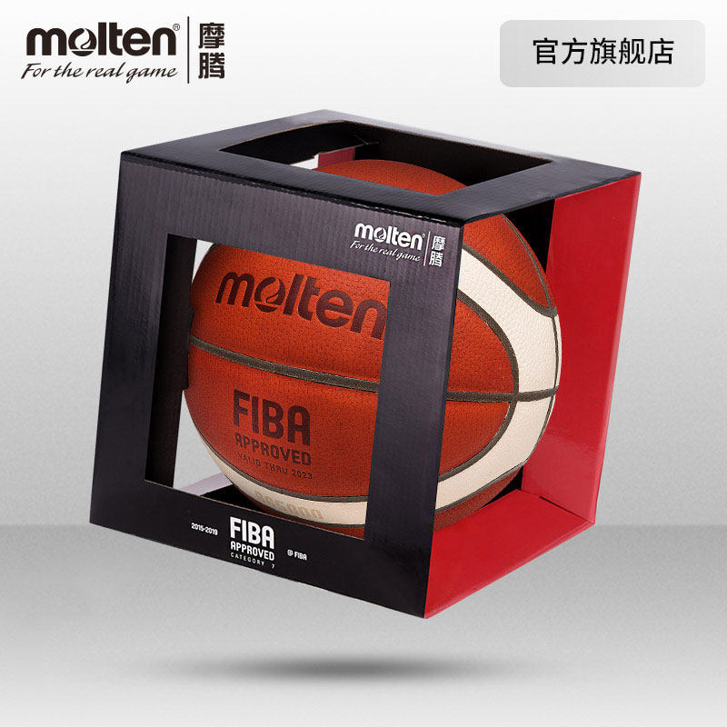 Motem Official Molten Morten Genuine Leather Bull Leather Basketball 6 for women's indoor game with ball B6G5000