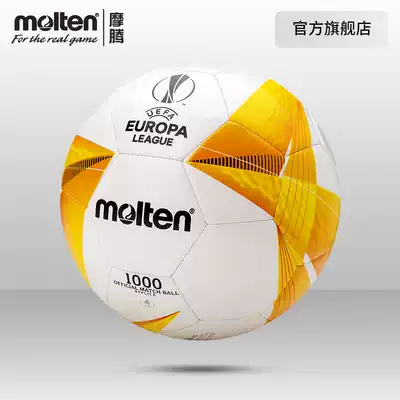 Moteng official molten Motang 4 children's student competition training soft leather wear-resistant Europa League football 1000