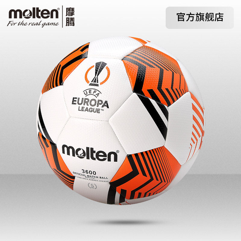 Morten official molten Europa League soccer No. 5 wear-resistant soft leather hot bonding machine sewn soccer 3600