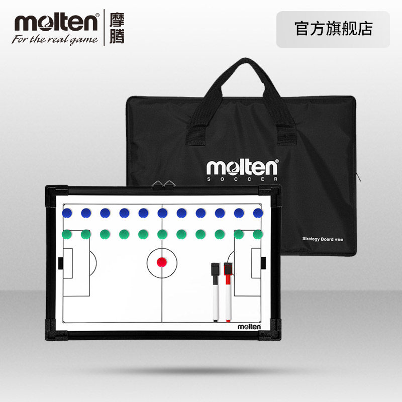 Motem Official Molten Moten Football Tactical Board Football Coaching Tactical Board MSBF Taiwan