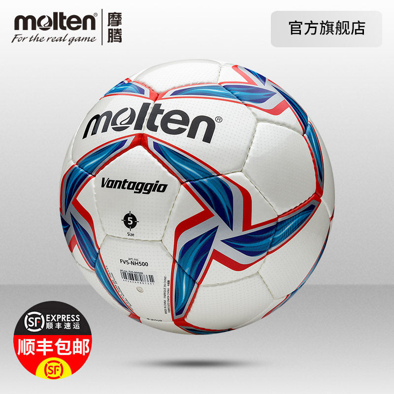 Molten Moten Soccer No. 5 Adult Student Special Hand Sewing Competition Training Weary Moten Soccer