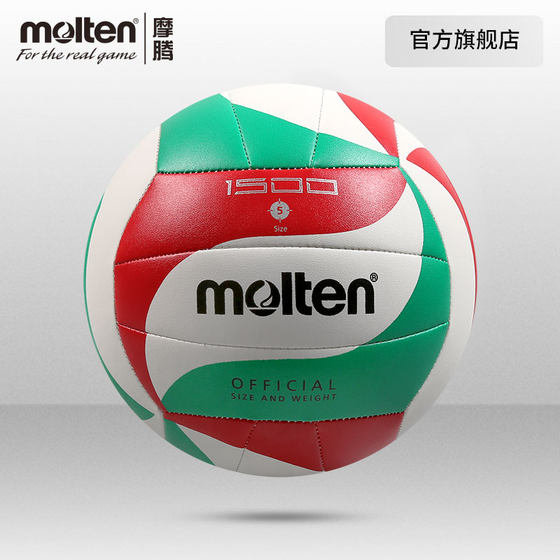 Molten Molten official high school exam entry high school volleyball ນັກຮຽນຊາຍ ແລະ ຍິງ ໜັງອ່ອນ ລຸ້ນ 5 ເບີ 4 1500 volleyball ຂອງແທ້