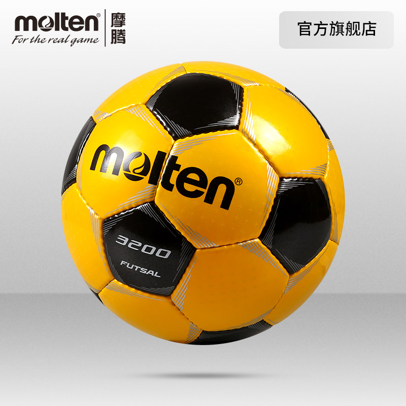 Molten official molten Molten football No. 4 PU low-bounce hand-sewn football small field indoor football 3200