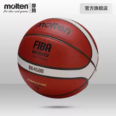 Moteng official molten Motang basketball 6 women's indoor and outdoor competition training soft leather basketball B6G4500