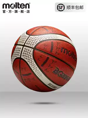 Moteng official molten Momen No. 7 basketball FIBA Men's basketball team lost the match