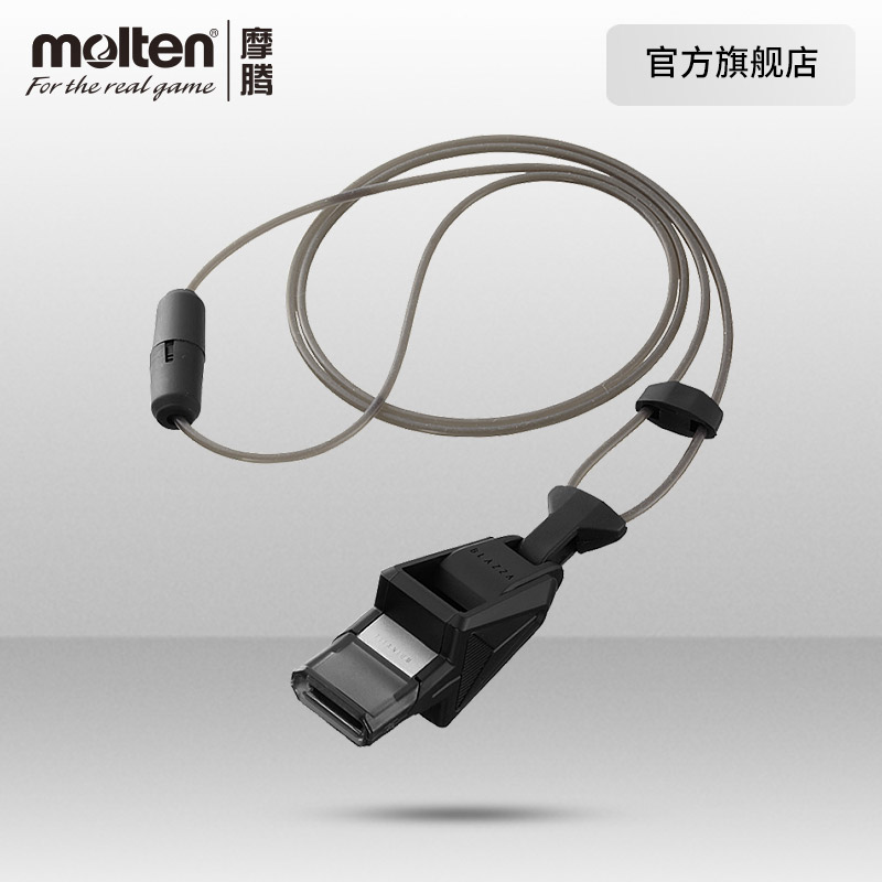 Molten official molten moteng whistle Professional basketball referee whistle RA0040-ks imported whistle