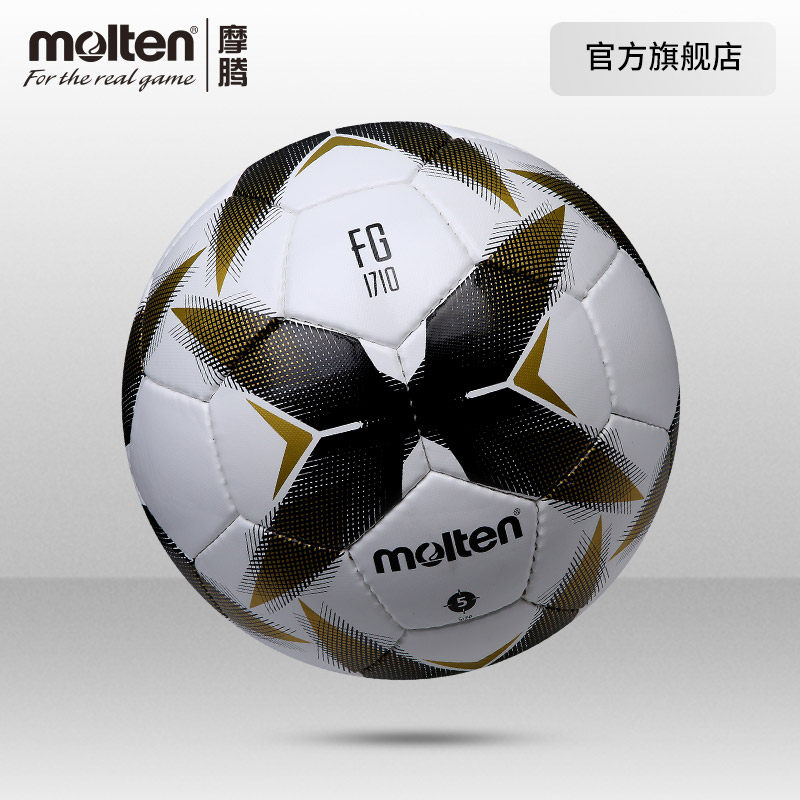 Molten Molten Moteng Football 5 adult wear-resistant hand sewing PVC football training football 1710
