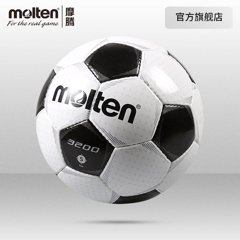 Moten official molten soccer new F5P3200 adult No. 5 PU match training hand-stitched soccer