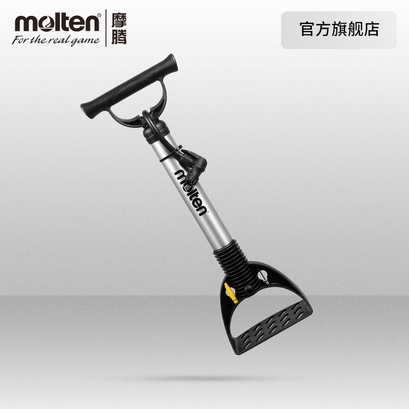 Morten official molten pump soccer basketball volleyball bicycle inflatable tube AP50