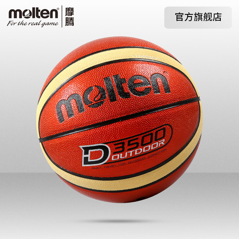 Morten Official Molten Moten Basketball No. 6 Women's Street Cement Outdoor New Wearable Basketball 3500