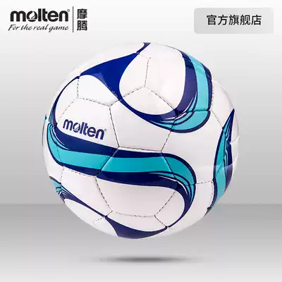 Molten official molten No 5 football 1700 hand-sewn PVC student training game wear-resistant football