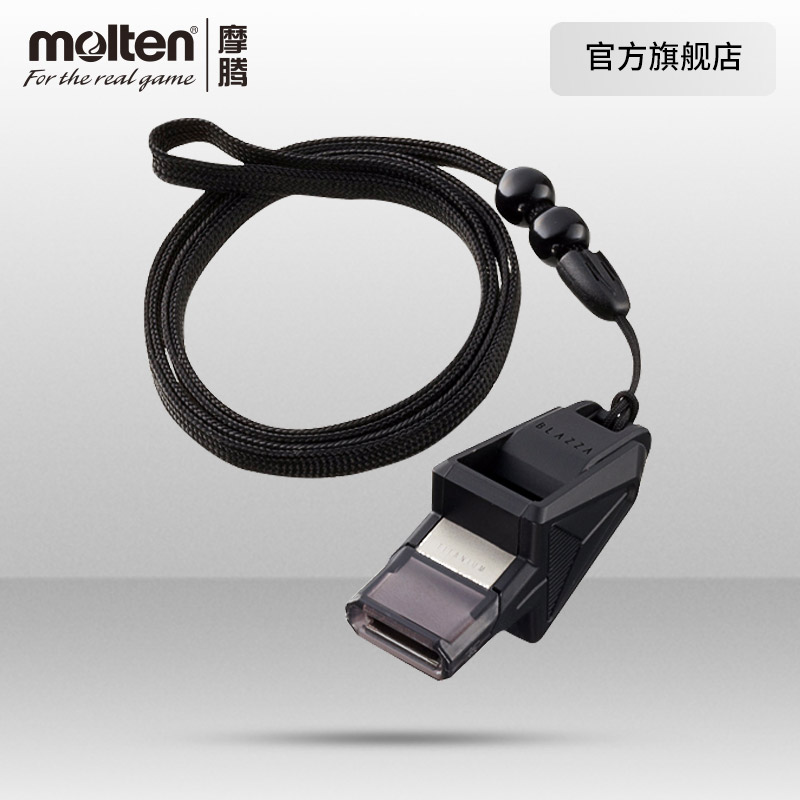 Morten official molten Morten whistle professional basketball referee whistle RA0040 imported whistle