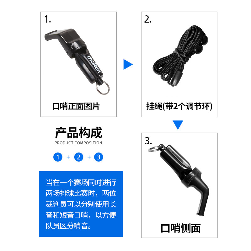 Moteng chính thức nóng bỏng bóng chuyền còi trọng tài bóng rổ còi trọng tài mới còi dài 	quần áo bóng chuyền nam đẹp