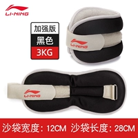 902 черный [2 Установка, загрузка 1,5 кг/номер]