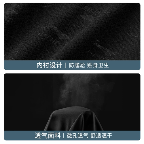 Li Ning, мужские штаны для плавания, зимний купальник, быстросохнущие накладки на углы, комплект, снаряжение, большой размер