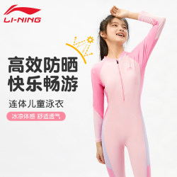 ຊຸດລອຍນ້ໍາເດັກນ້ອຍ Li Ning ເດັກຍິງແຂນຍາວຫນຶ່ງສິ້ນ wetsuit ດູໃບໄມ້ລົ່ນແລະລະດູຫນາວອົບອຸ່ນການຝຶກອົບຮົມວິຊາຊີບເດັກຍິງຊຸດລອຍນ້ໍາຮ້ອນ