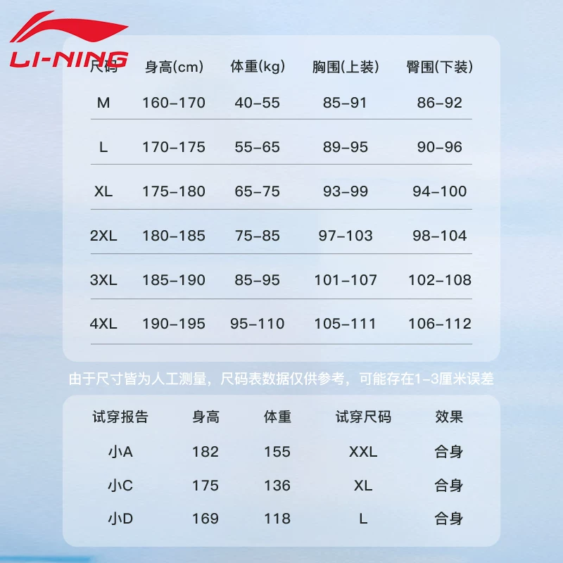 Li Ning, купальный костюм, комплект, мужские профессиональные штаны для плавания для мальчиков для взрослых, разделённое снаряжение, мужской стиль, для подростков, для средней школы