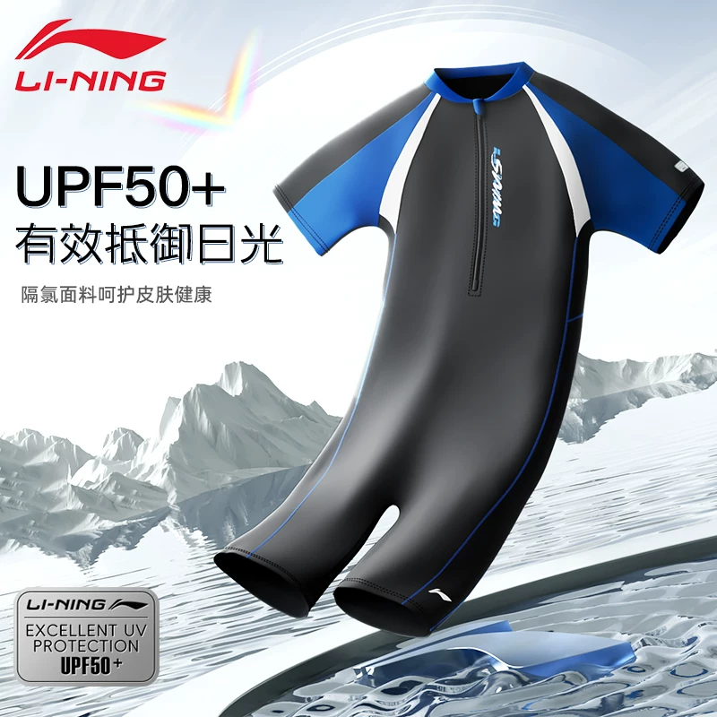 Li Ning, купальник, профессиональные штаны для плавания взрослых, снаряжение, мужской стиль, для подростков, для средней школы