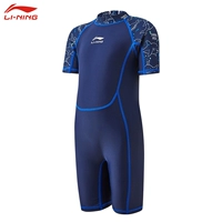 152 Синий соединен