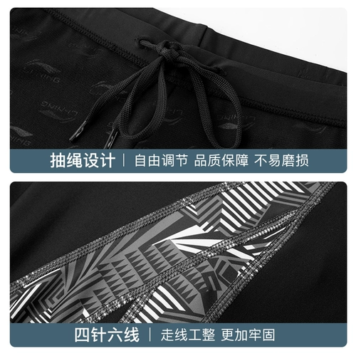 Li Ning, мужские штаны для плавания, зимний купальник, быстросохнущие накладки на углы, комплект, снаряжение, большой размер