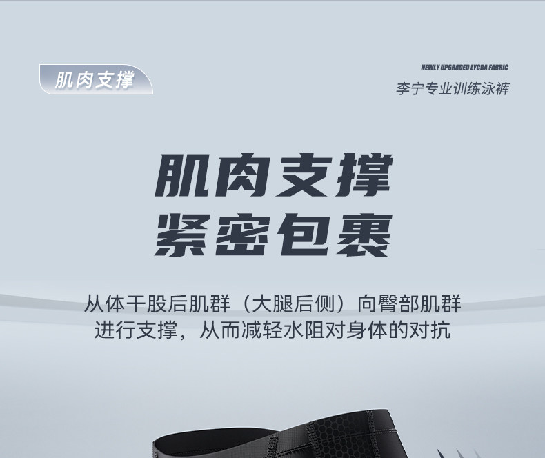 Li ning мужской плавки мужской специальность гоночный 2026 новый пятый Длина до колена плавать брюки для взрослых обучение Предотвратить смущение 