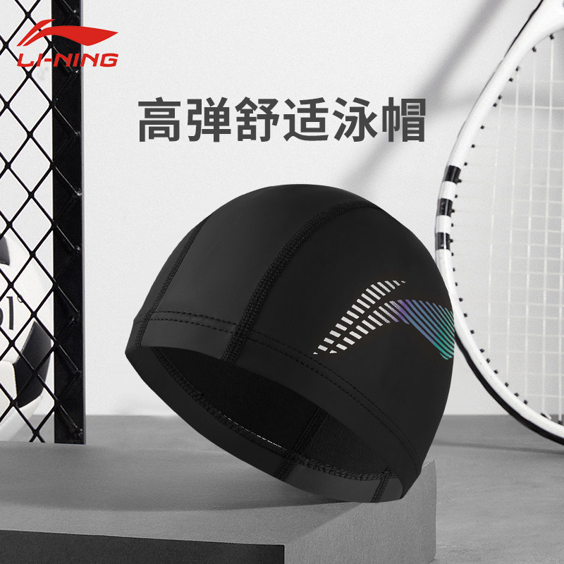 🌟【李宁泳帽套装】防水PU大号泳帽 不勒头游泳眼镜套装泳帽🌟-泳帽-淘宝好物网