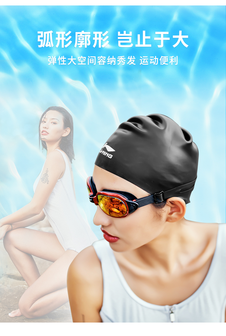 Mũ bơi chuyên nghiệp Li Ning nam và nữ lớn silicone không thấm nước tóc dài bảo vệ tai thoải mái mũ bơi người lớn không đầu mắt kính bơi