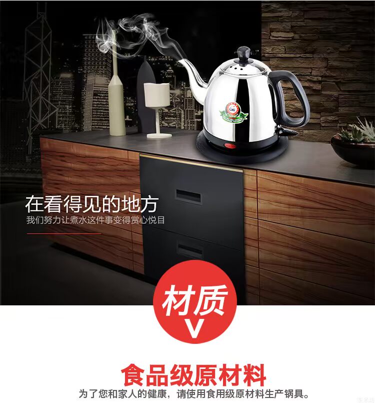 Ấm đun nước điện bằng thép không gỉ Seko / 新 功 S5 tự động tắt nguồn ấm đun nước nhanh khô ấm siêu tốc goldsun