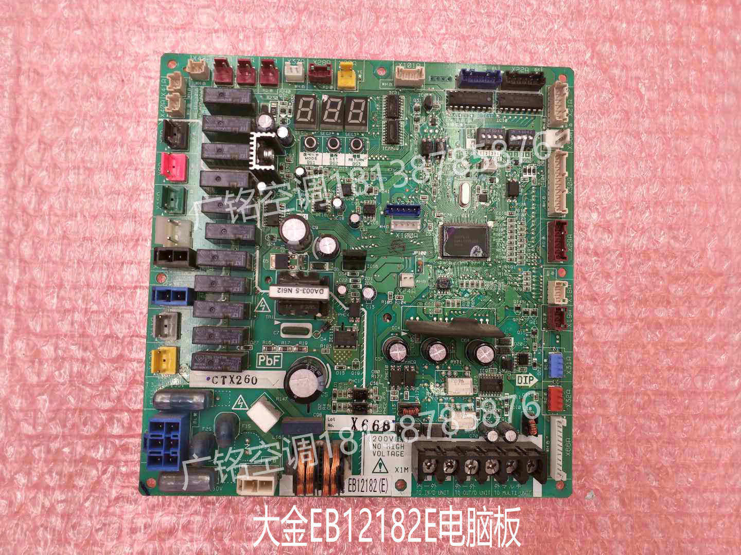 Large gold VX air conditioning external board EB13045-1 control P board RUXYQ22AB RUCXYQ22AA motherboard