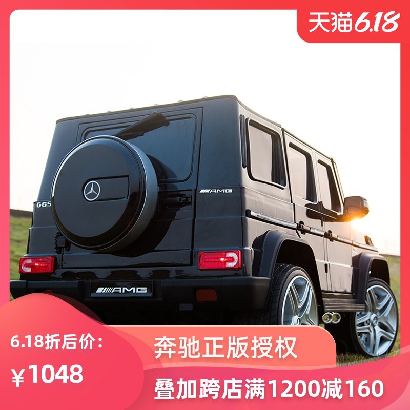 remote control four wheel drive