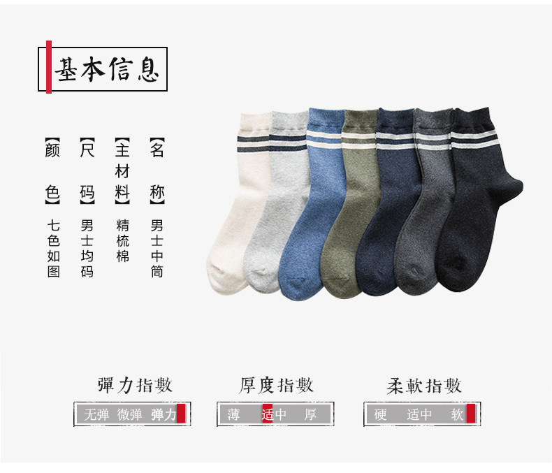 Vớ nam vớ bốn mùa cotton nam vớ khử mùi thấp để giúp tàu vớ vớ cotton dày vớ thể thao vớ nam - Vớ nam tất cotton nam đẹp