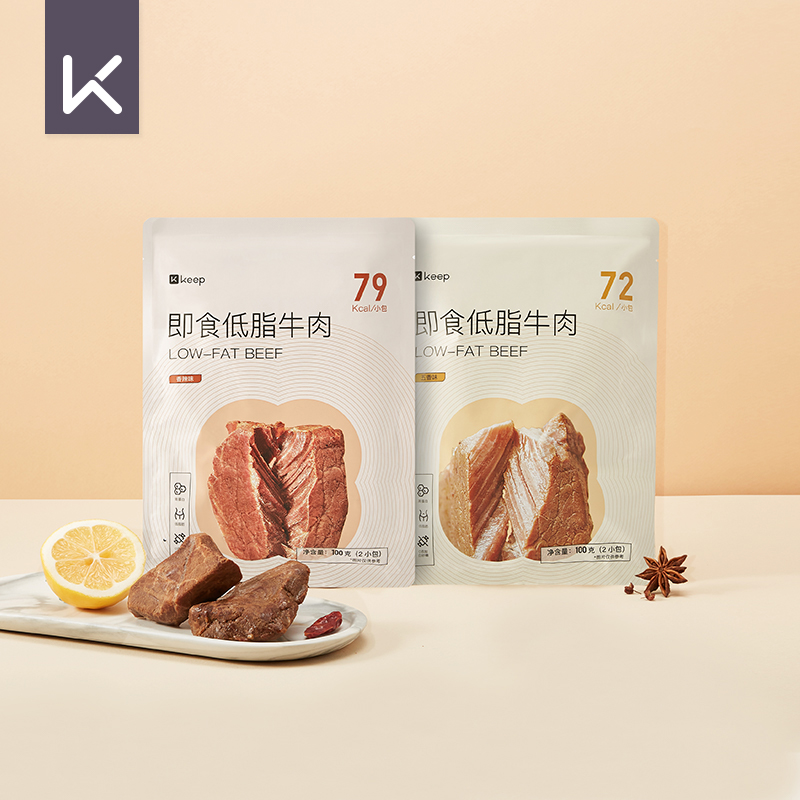 Keep ready-to-eat low-fat beef spiced high-protein light fitness meal low-sugar low-carb non-greasy salad