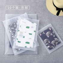 Travel storage bag Clothes clothing underwear finishing bag Sealed bag Luggage sub-packing bag Transparent waterproof carrying bag
