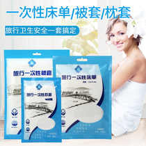 Travel supplies Travel disposable pillowcases Hotel sheets Bath towels Disposable towels Quick-drying towels Pure cotton