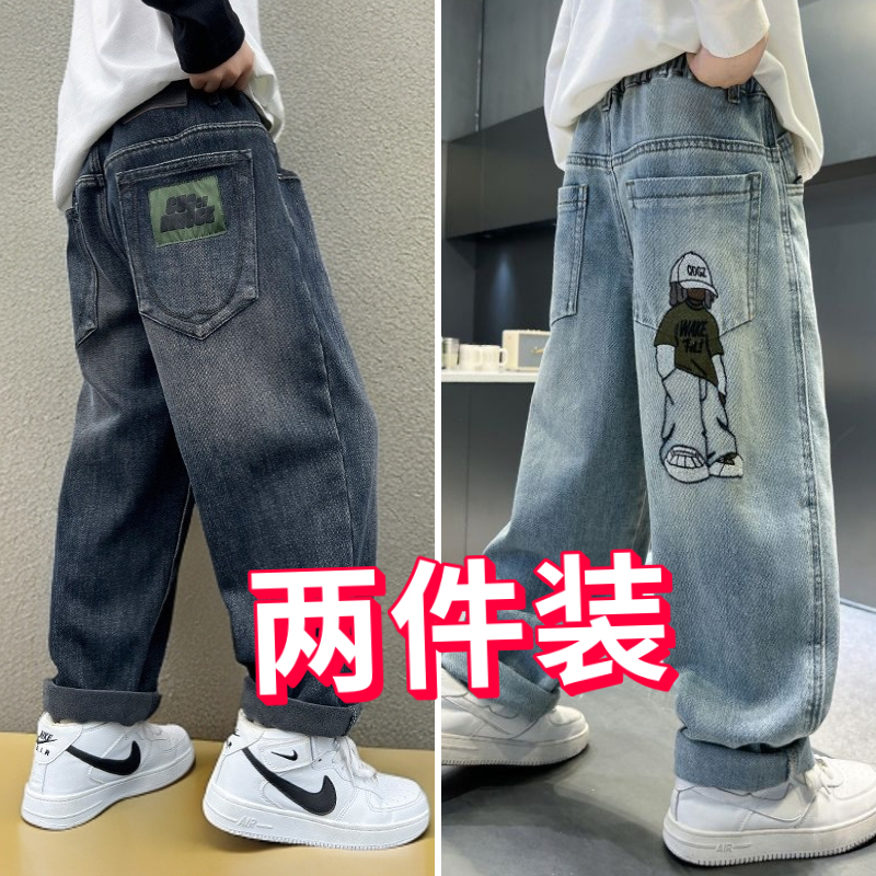Children's Jeans Spring and Autumn 2026 New Style Boys' Casual Long Pants for Older Children Loose Straight Pants with Cartoon Embroidery