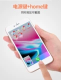 Ruida Applicable YF Apple 7p 8p 8p отпечатка пальцев Volks 8plus return Better Episode OK кнопка дома