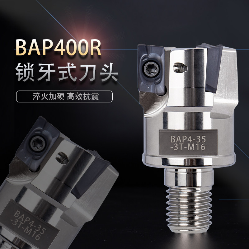 Divided BAP300R400R Seismic Rod Lock Dental Milling Tool APMT1135 1604 R0 8 thread head
