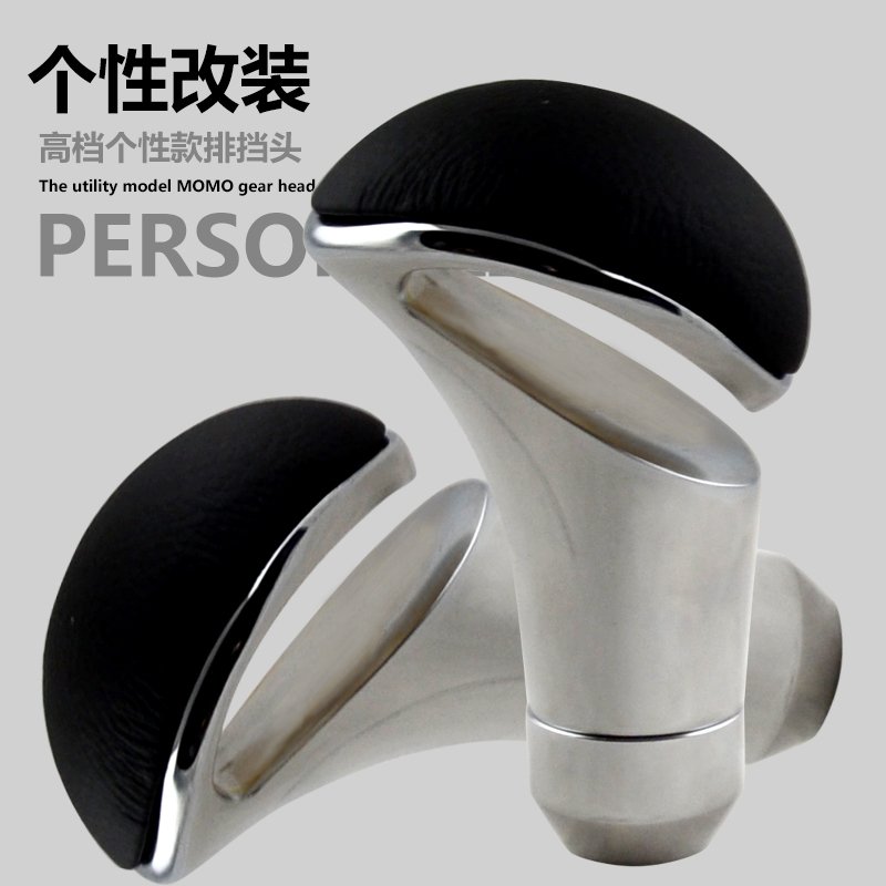 Metal leather car gear head modified shift handle head wave stick head gear lever manual modified universal gear lever