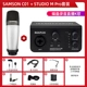 Samson C01+Midiplus Studio M Pro Suit