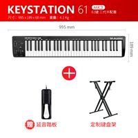 Ключевой ключ 61 Ключ Три -генерация весом+педаль доставки+стойка