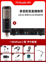 M5 Standard+Minifuse 2 Set Set