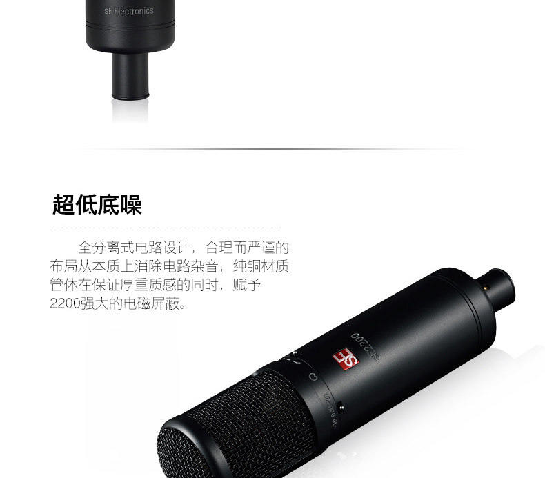 sE 2200插图5